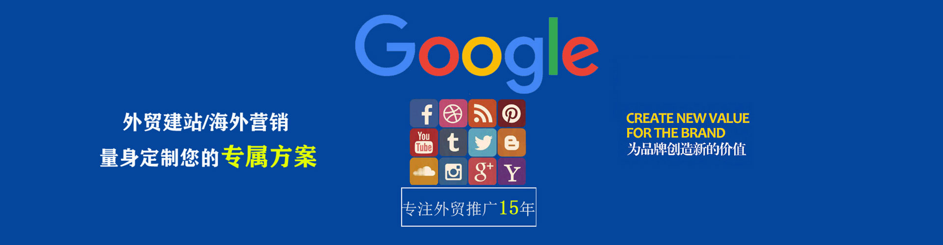 邯郸百度推广代理