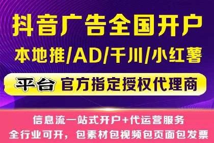 百度推广价格调整对商家销售额的影响