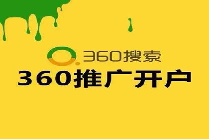 竞价排名案例：快速抢占市场先机