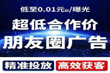 百度推广：品牌宣传的利器