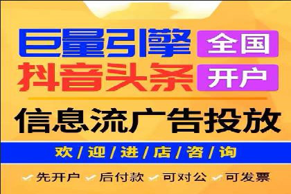 抖音信息流广告案例：如何打造爆款短视频